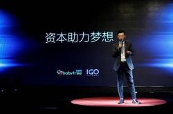 (9分钟科普下)内蒙古阿拉善盟公司在哪_哔哩哔哩-3